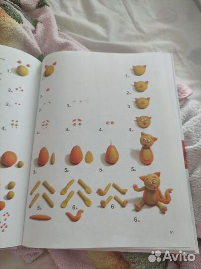 Книги для развития детей