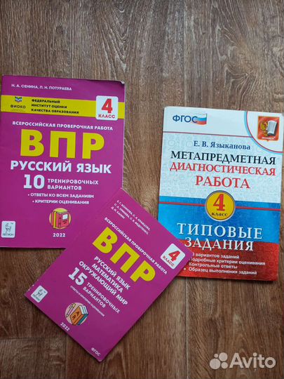 Рабочая тетрадь 3 класс