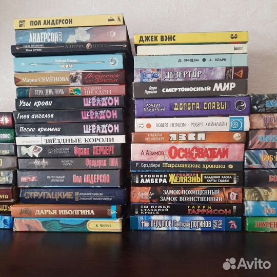 Книги много серия фантастика фэнтези детектив