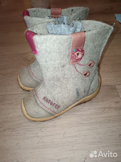 Валенки котофей