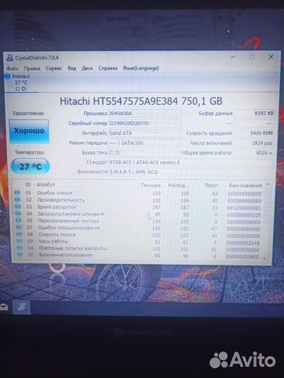 Игровой Core i7-2670 8 ядер, 6 гб, geforce 620 2гб