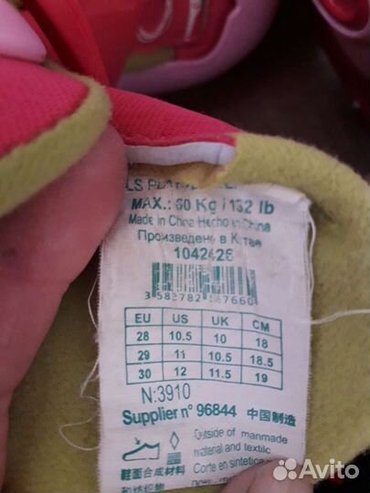 Роликовые коньки