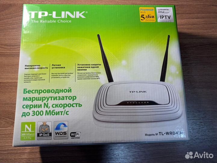 Роутер TP-link