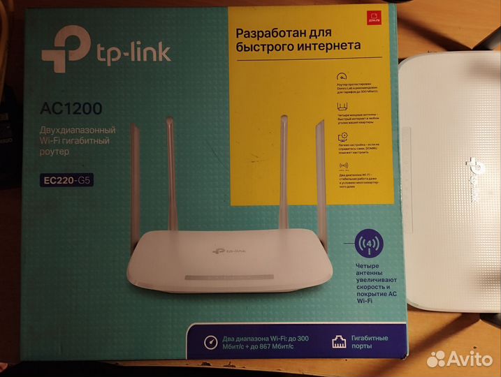 Wifi роутер 5g