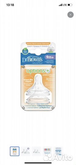 Соска dr browns