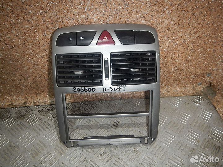 Накладка передней панели (торпедо), Peugeot (Пежо)