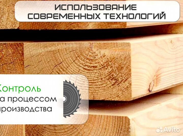 Брус обрезной оптом