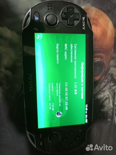 Sony playstation Vita