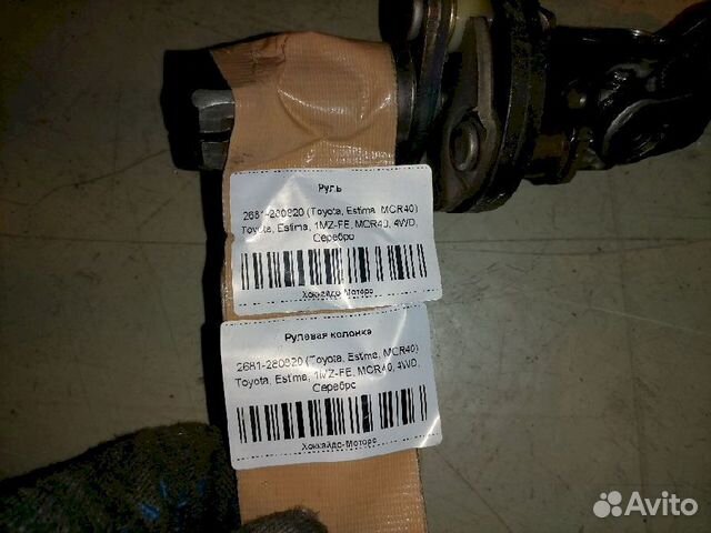 Переключатель подрулевой (света-поворотников) 8414