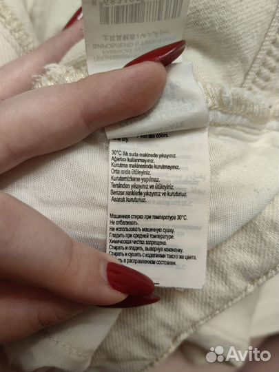 Джинсы женские молочные прямые colin's w31 l30