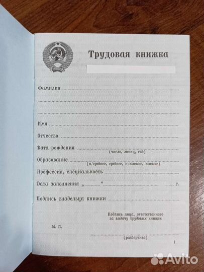 Коллекционирование. Новая