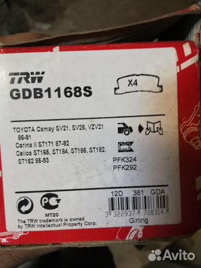 Колодки тормозные toyota Avensis T220