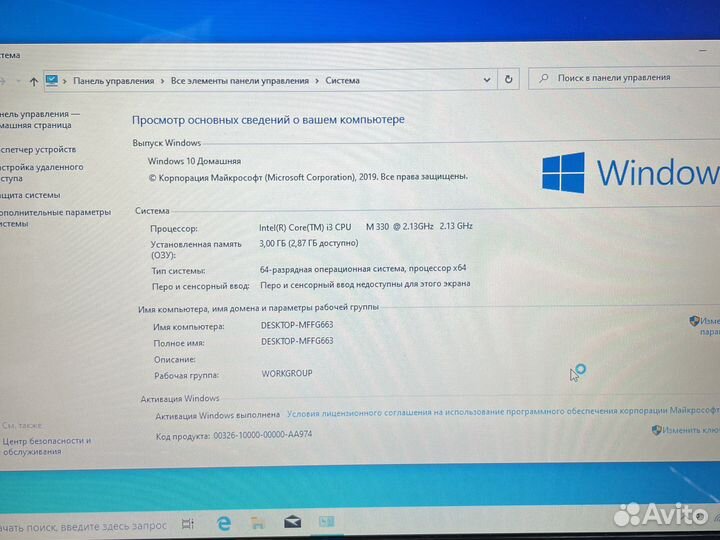 Ноутбук Asus A42F