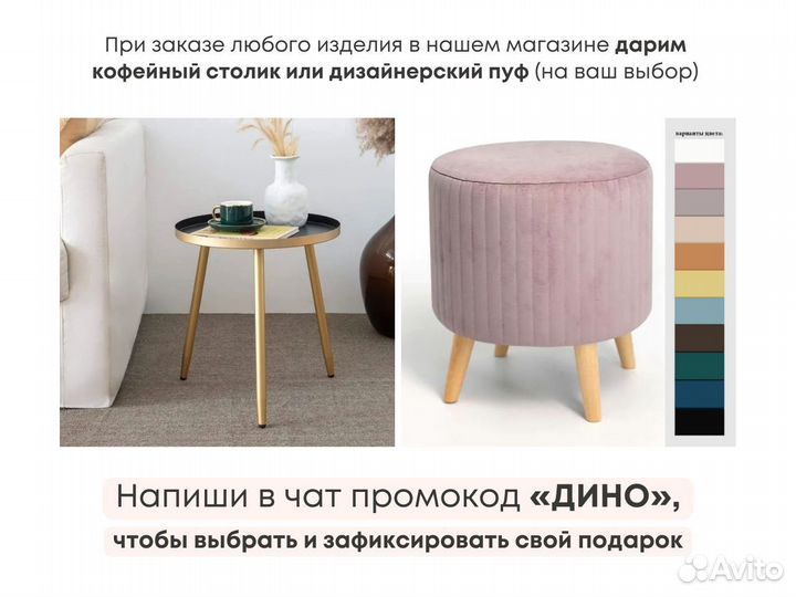 Тумба тв Bravo / на опорах / капучино / 200х40х30