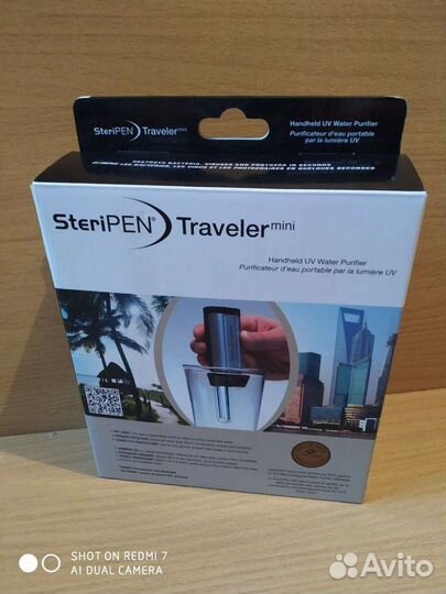 Обезораживатель для воды