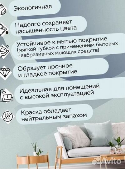 Tikkurila Euro Power 7 База С бесцветная 9л