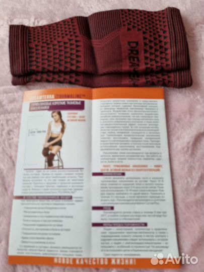 Турмалиновые короткие наколеники