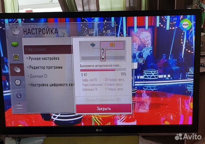 Телевизор lg 42 дюйма плазма