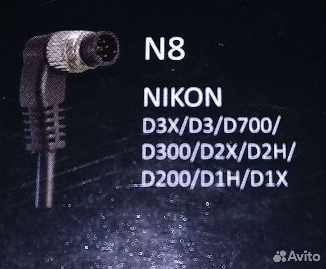 Пульт дистанционный для фотоаппарата Nikon