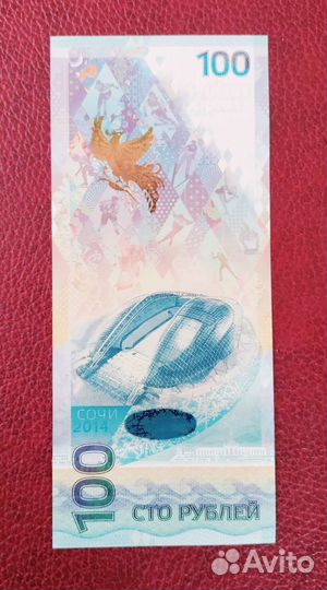 Колекционирование