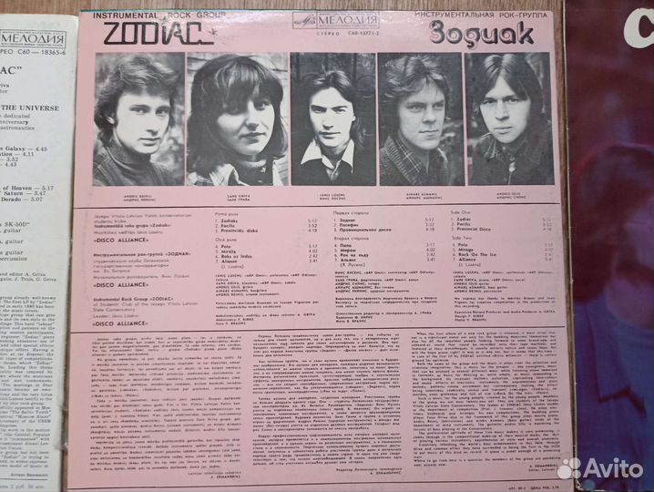 Грампластинки зарубежные много