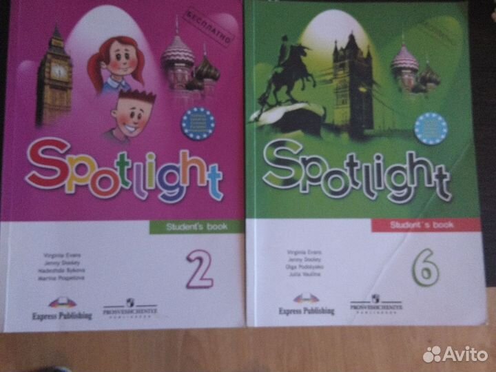 Учебники английского языка