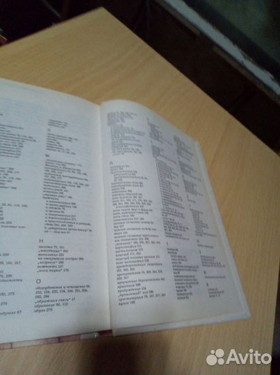 Книга бестселлер