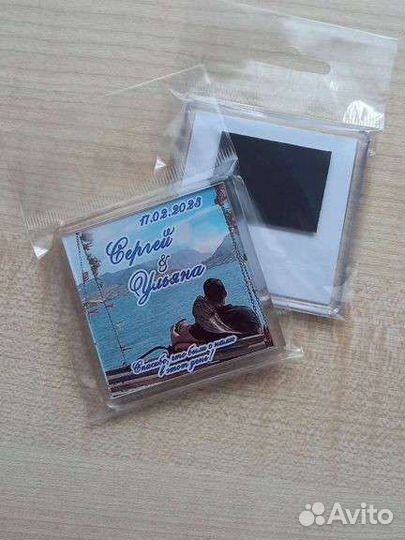 Магнит гостям на свадьбу