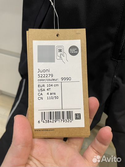 Брюки зимние reima 104