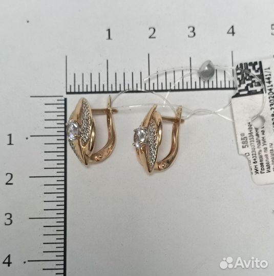 Золотые серьги, Арт. 32