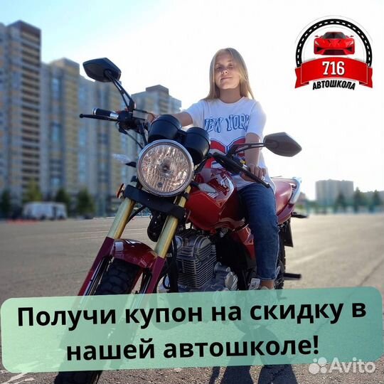 Автошкола обучение