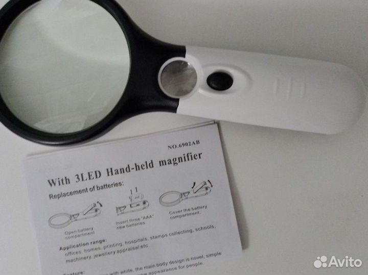 Лупа с подсветкой