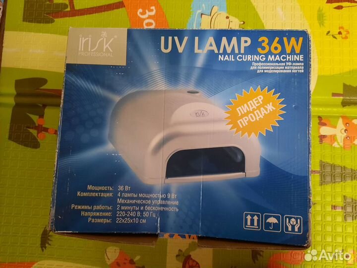 Уф лампа irisk