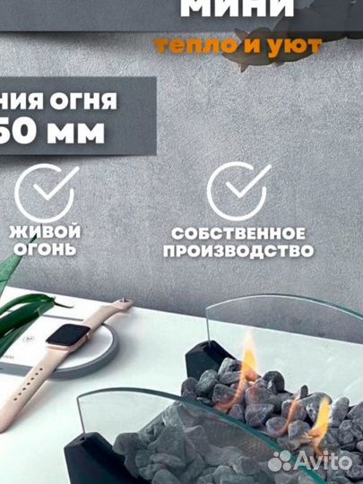 Биокамин настольный