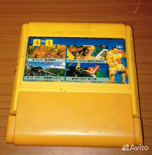 Картридж dendy 90 г