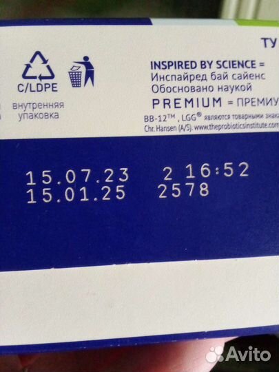 Смесь нутрилак 1