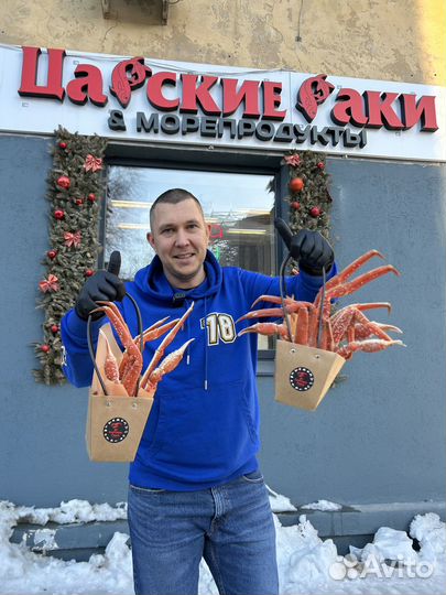 Букет из крабов