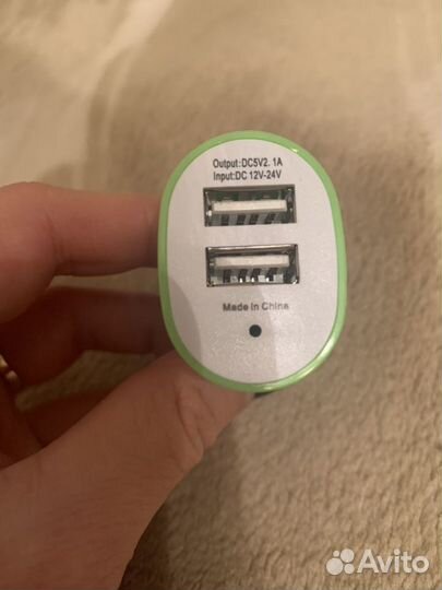 Автомобильное зарядное устройство