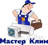 Монтажник кондиционеров