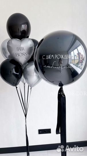 Гелиевые шарики