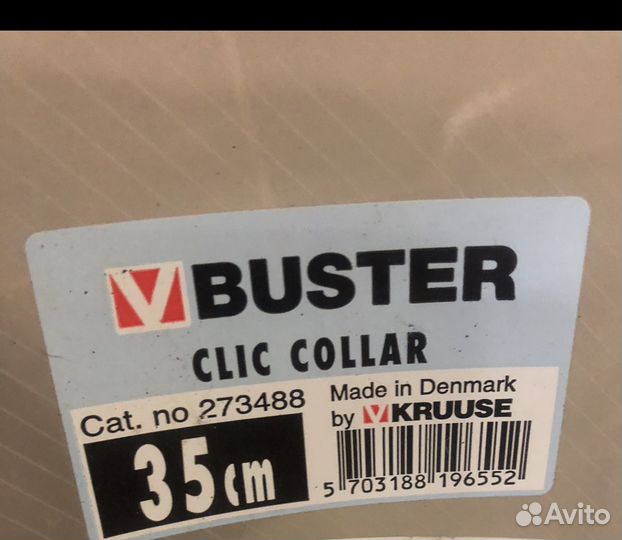 Защитный воротник Kruuse Buster Clic Collar 35 см