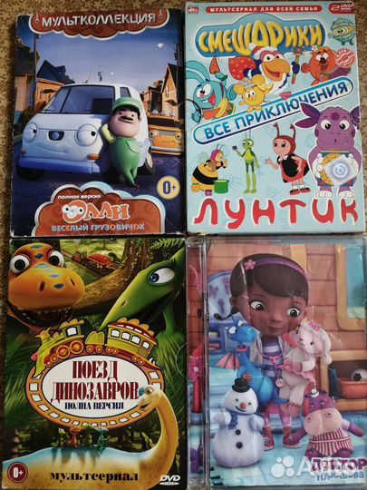 Dvd диски с мультиками