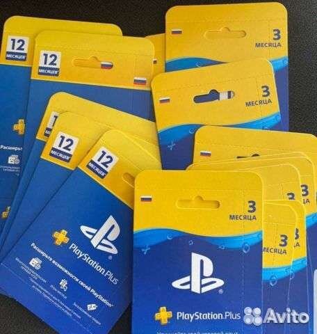 Подписка ps plus Россия