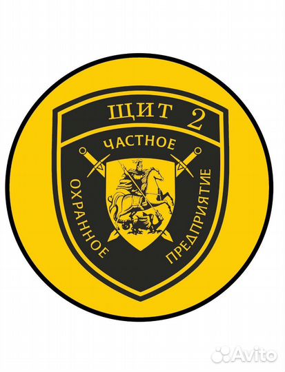 Охрана объектов, услуги чоп