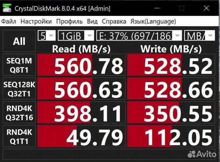Samsung EVO 870 - 2tb