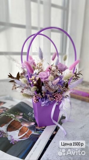 Букеты из сухоцветов
