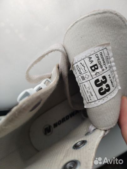 Коньки фигурные