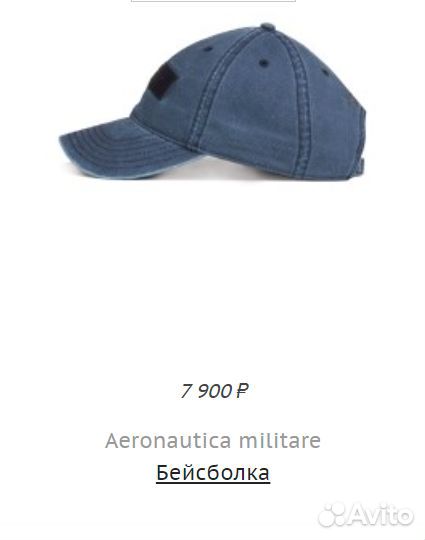 Aeronautica Militare.Оригинал.NEW