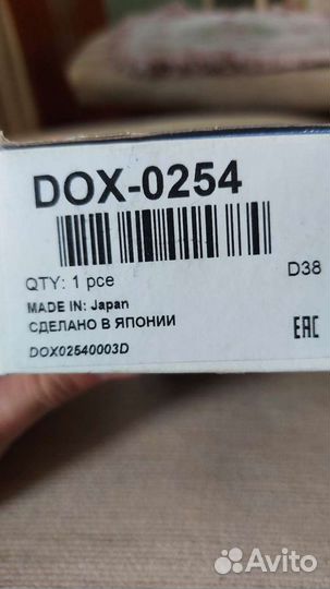 Датчик кислорода toyota аvensis,corolla