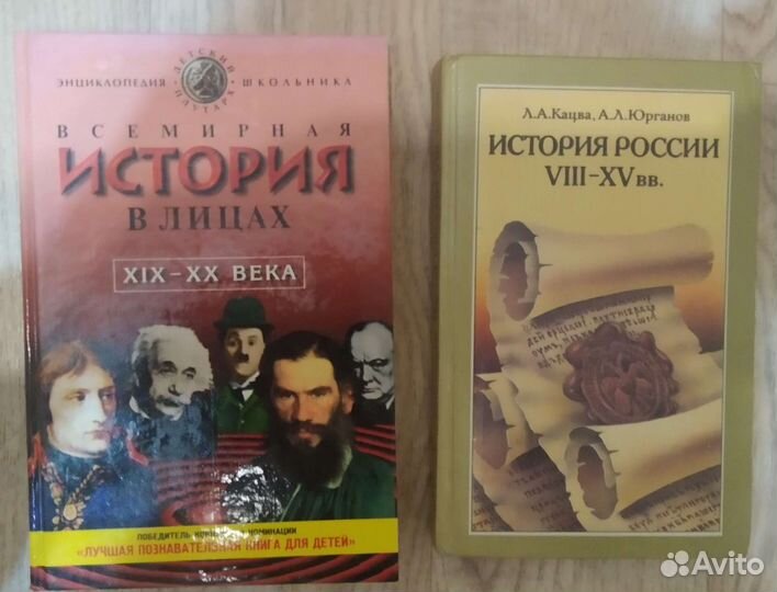 Книги о мире